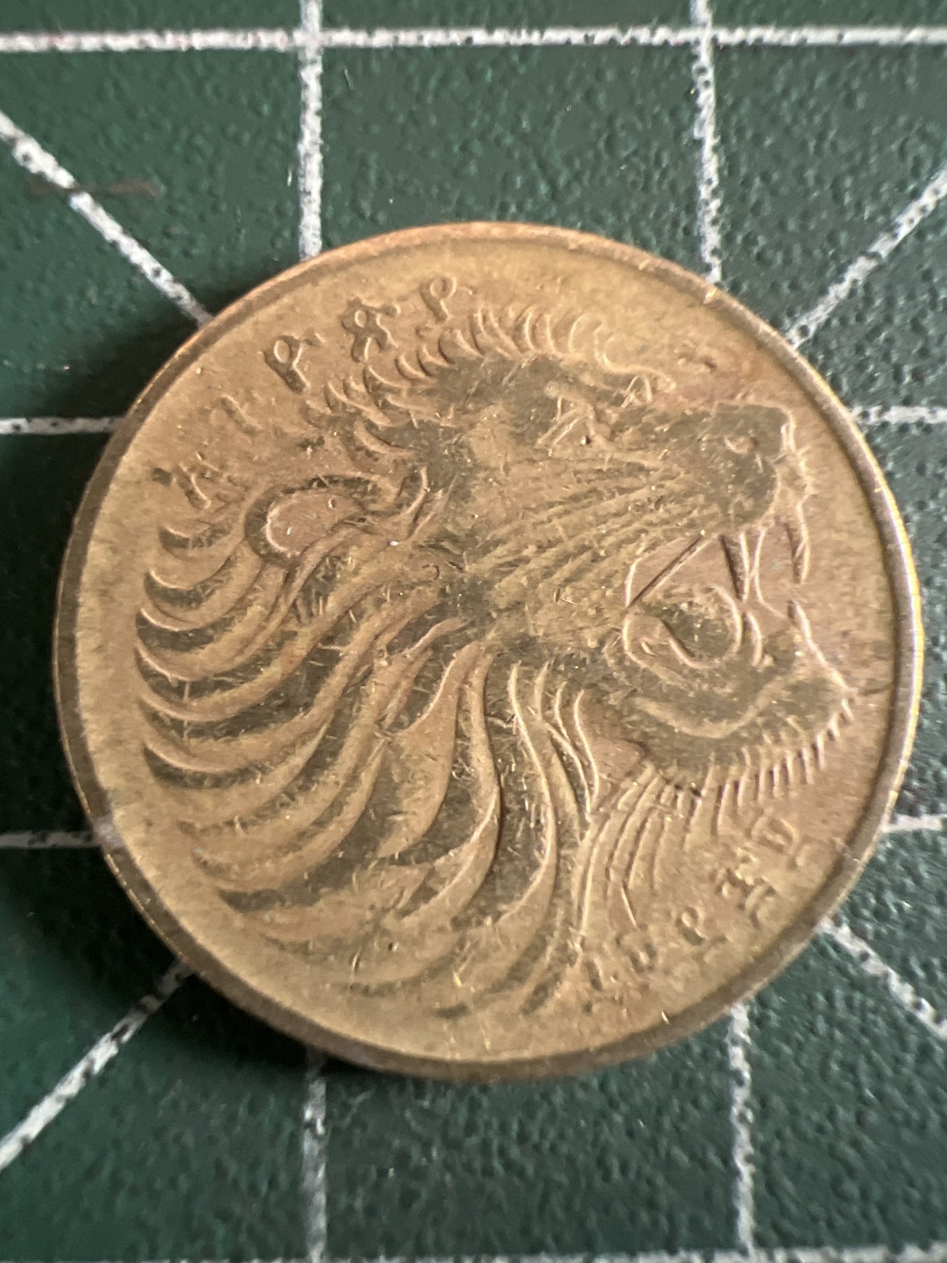 泡泡堂微拍第199幕硬币捡漏可累计专场👿👿，累计满二十元包邮，接受代拍业务 埃塞俄比亚五分