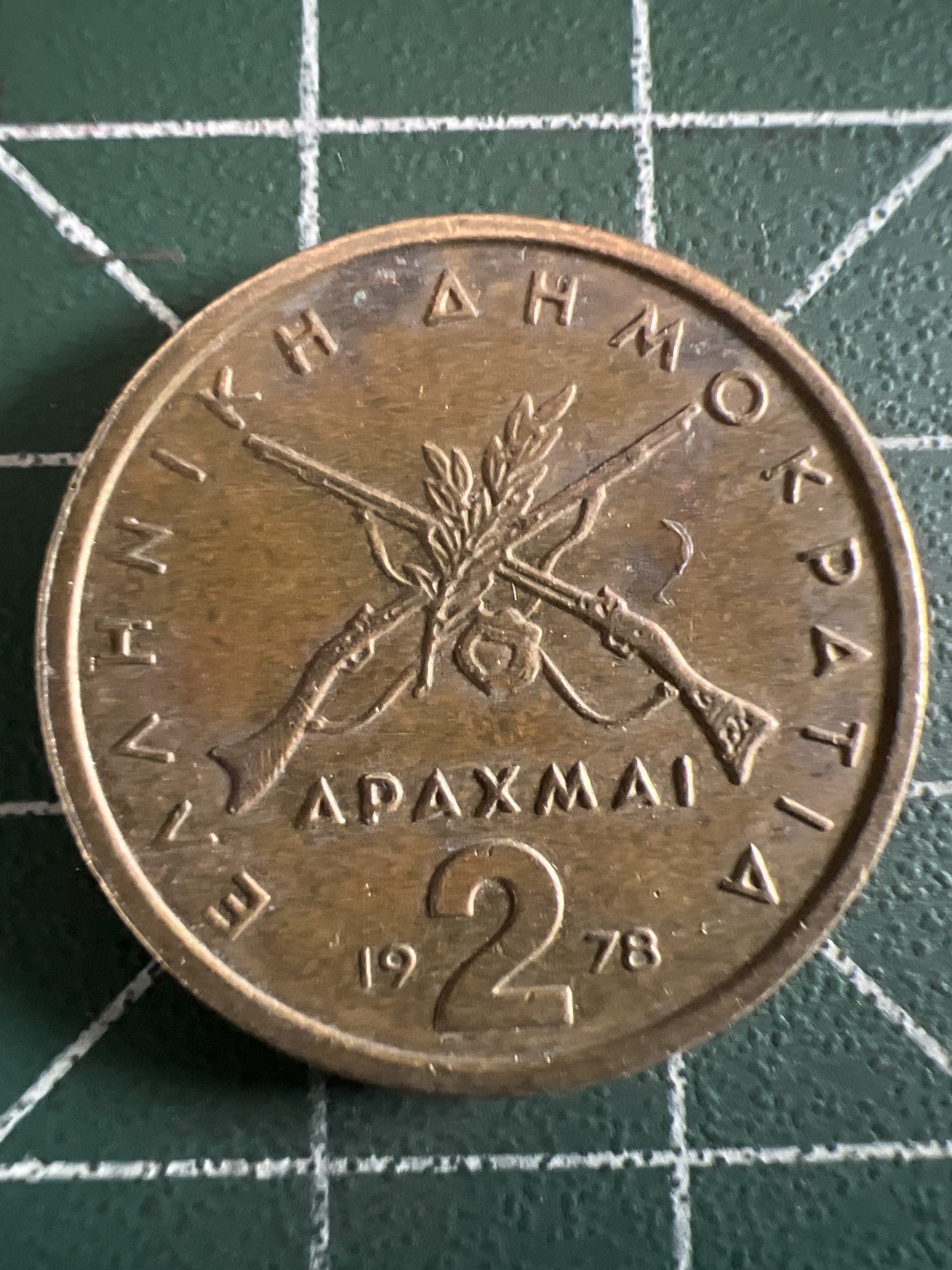 泡泡堂微拍第199幕硬币捡漏可累计专场👿👿，累计满二十元包邮，接受代拍业务 希腊2德拉克马