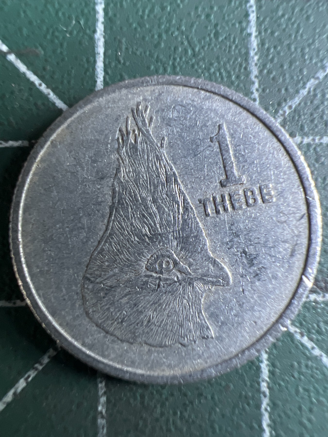 泡泡堂第376期 硬币专场 （无押金，捡漏，全场20包邮，偏远地区除外，接收代拍业务） 博茨瓦纳1瑟比