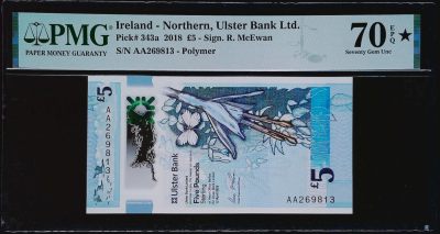 世界靓号纸钞第二十二期 - 2018年北爱尔兰阿尔斯特银行5镑 首发AA冠 无47 冠军分PMG70⭐