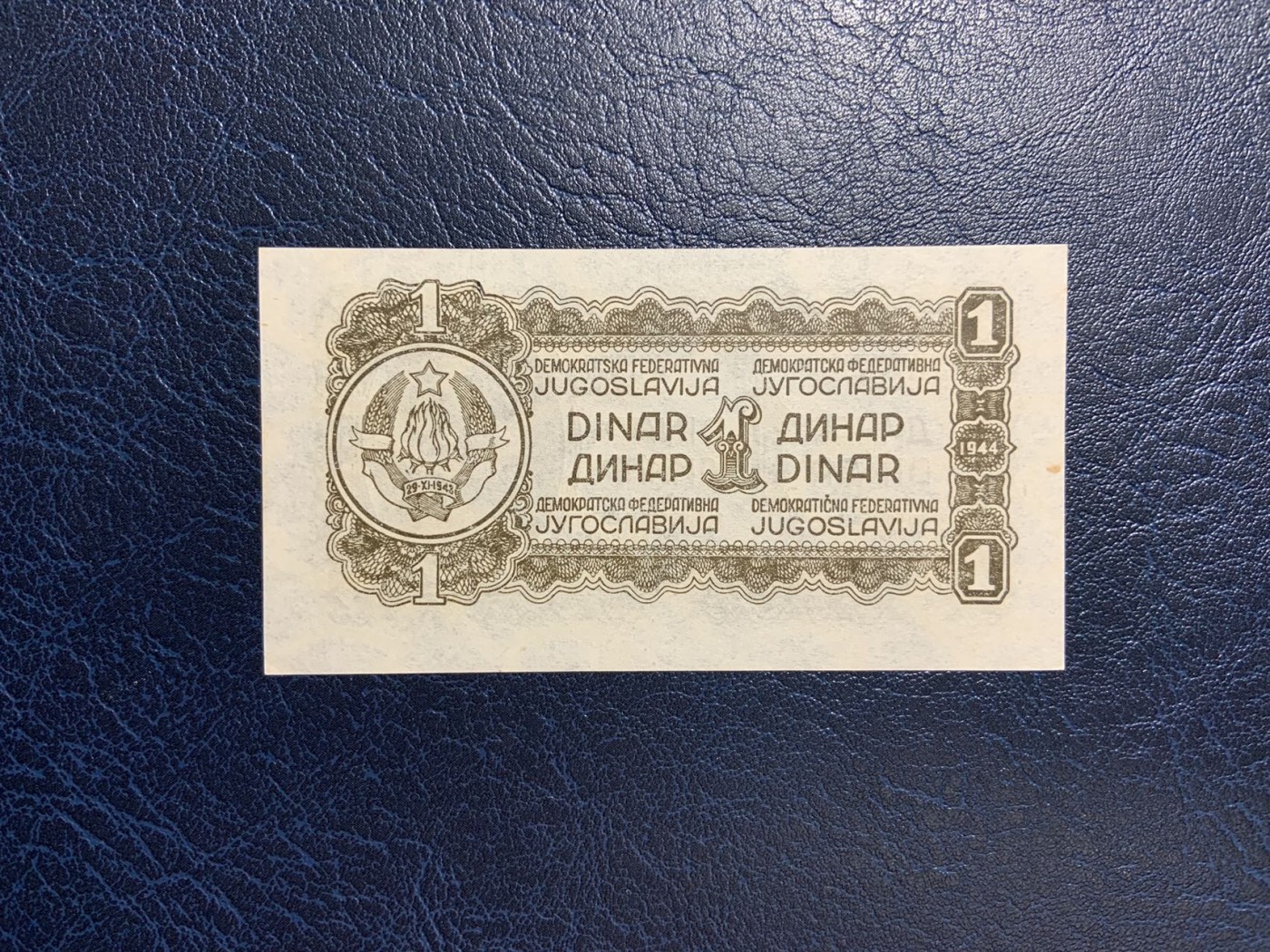 收藏联盟Quantum Auction 第271期拍卖  南斯拉夫联盟1944年1第纳尔 品相全新UNC 黄点为杂质