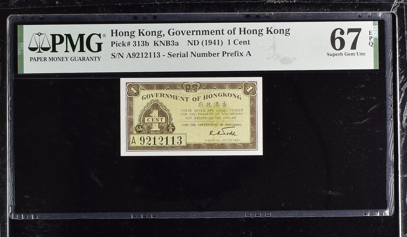 收藏联盟Quantum Auction 第271期拍卖  香港政府ND (1941)年1分 PMG67 号码无457 带签实票