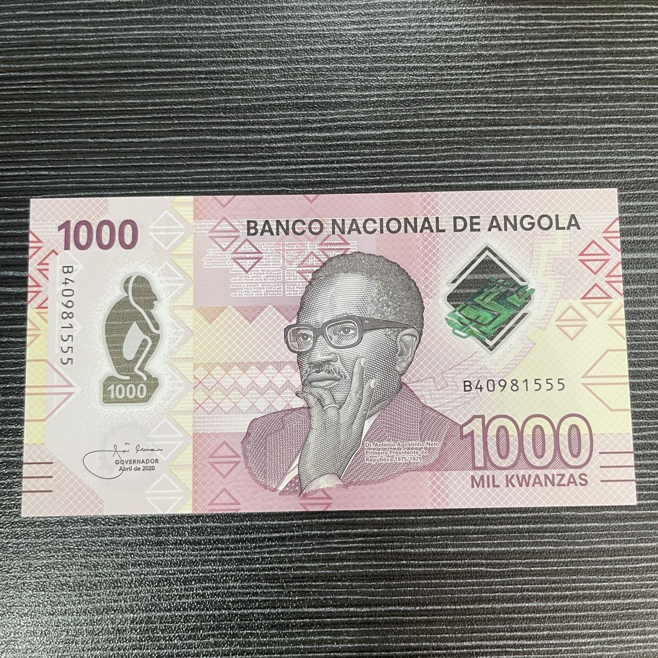 【浩洋钞市】纸钞拍卖第二期-靓号专场 全新安哥拉555