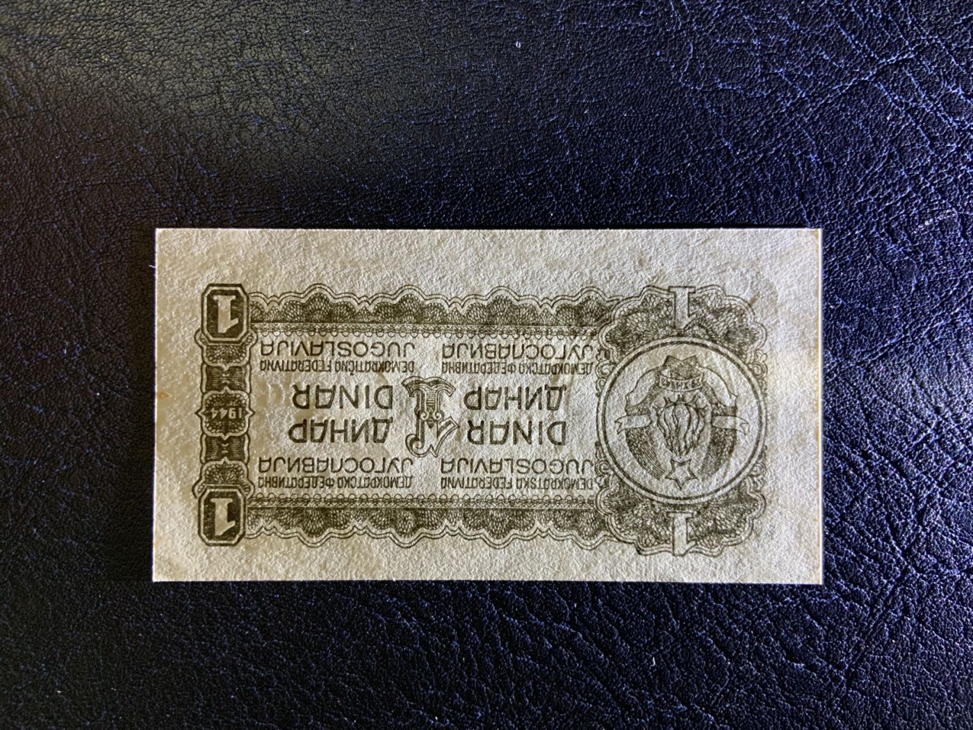 收藏联盟Quantum Auction 第271期拍卖  南斯拉夫联盟1944年1第纳尔 品相全新UNC 黄点为杂质