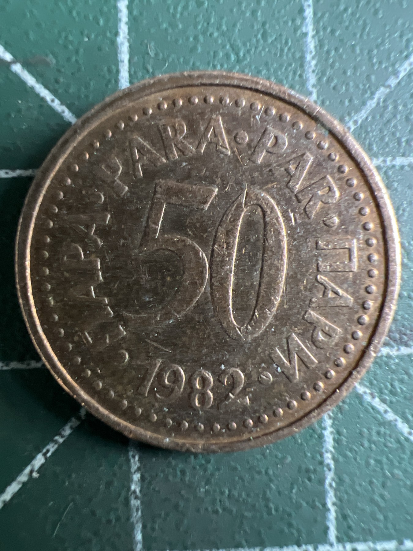 泡泡堂第349期  世界硬币 （无押金，捡漏，全场20包邮，偏远地区除外，接收代拍业务） 南斯拉夫50分