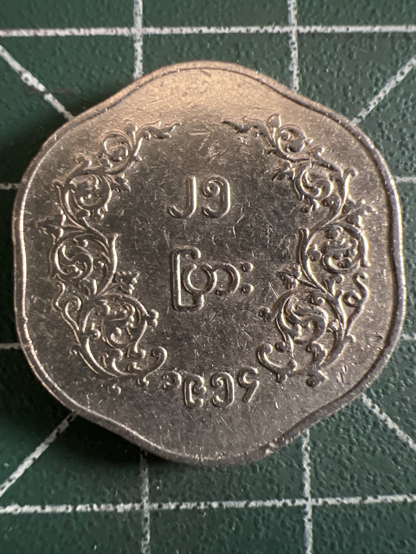 泡泡堂微拍第199幕硬币捡漏可累计专场👿👿，累计满二十元包邮，接受代拍业务 缅甸麒麟币