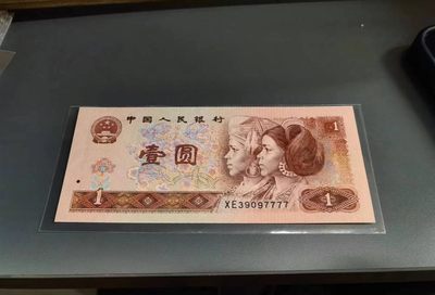 901金杯桃花红狮子号 - 901金杯桃花红狮子号