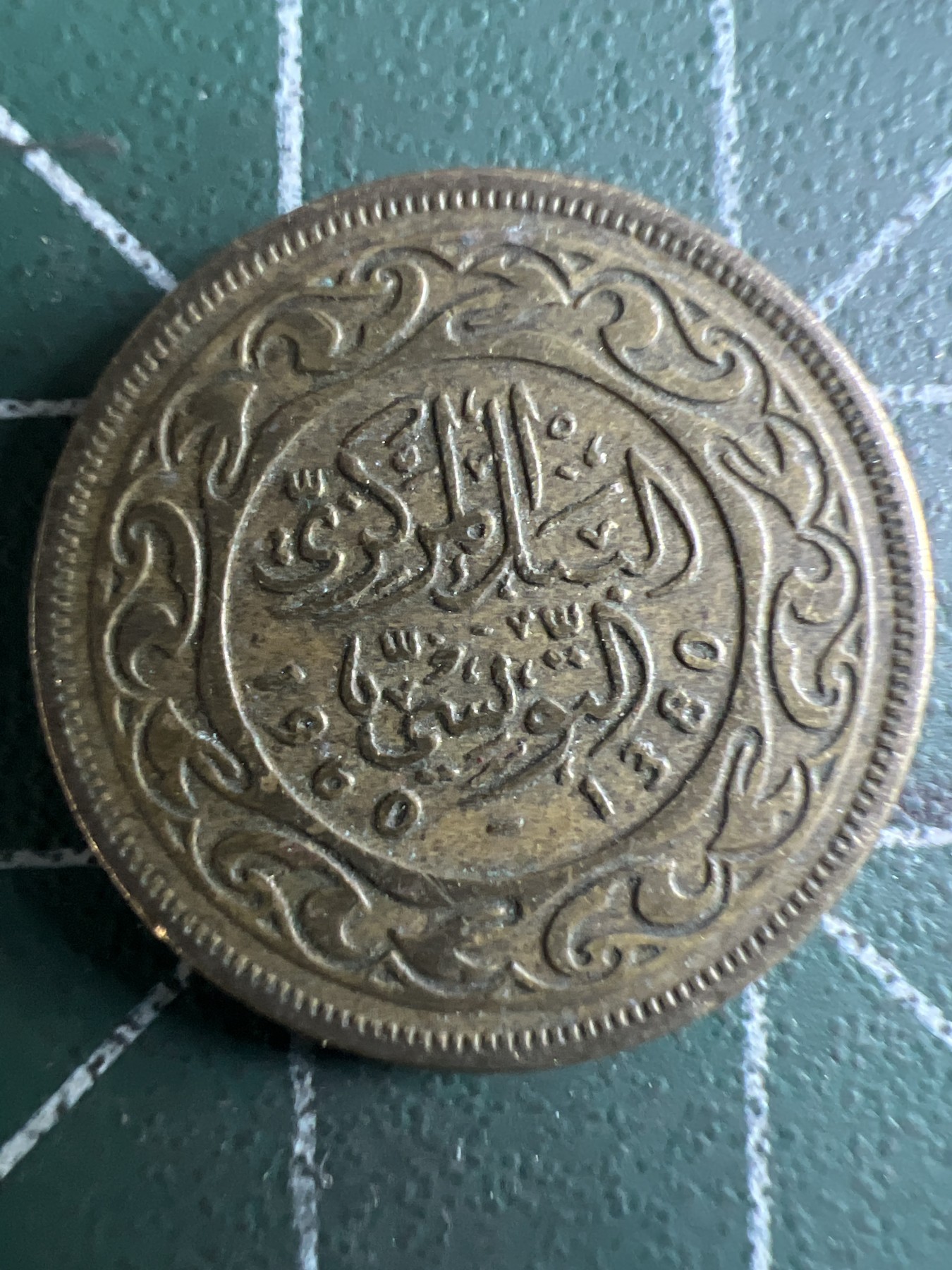 泡泡堂第349期  世界硬币 （无押金，捡漏，全场20包邮，偏远地区除外，接收代拍业务） 突尼斯10米利姆