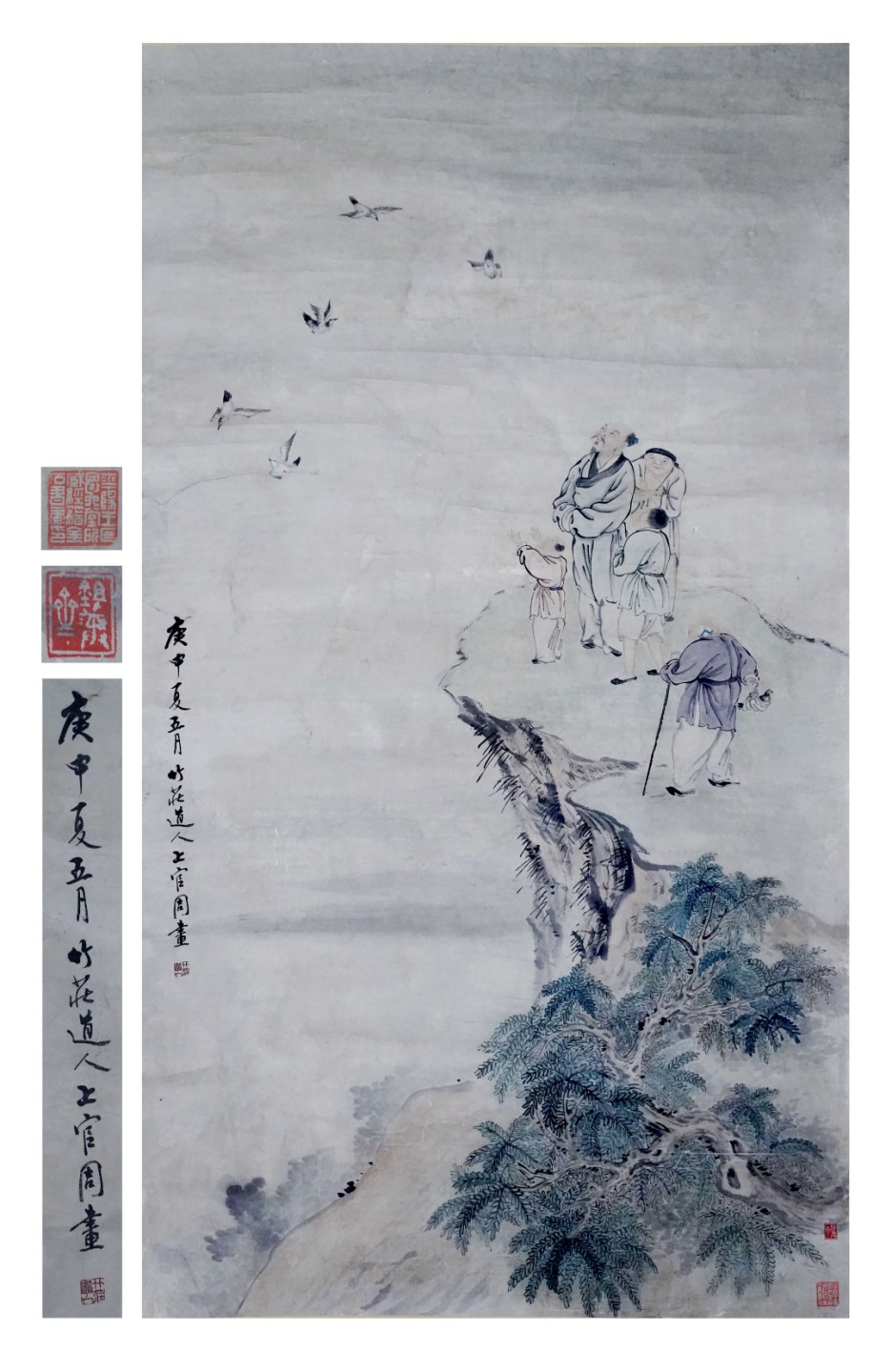 聚宝轩2023春季拍卖会 清·上官周人物山水中堂画