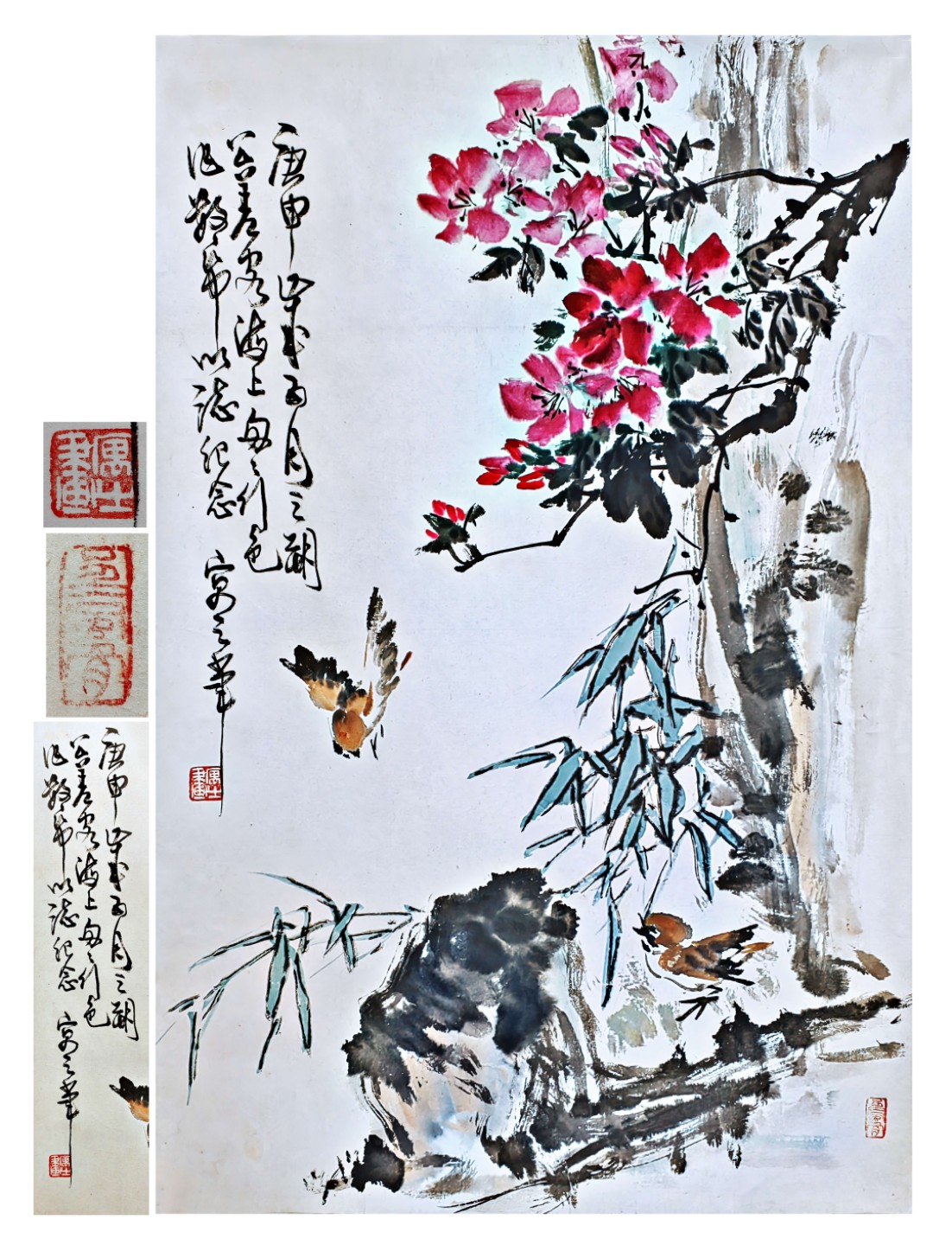 聚宝轩2023春季拍卖会 谭涤非（春）