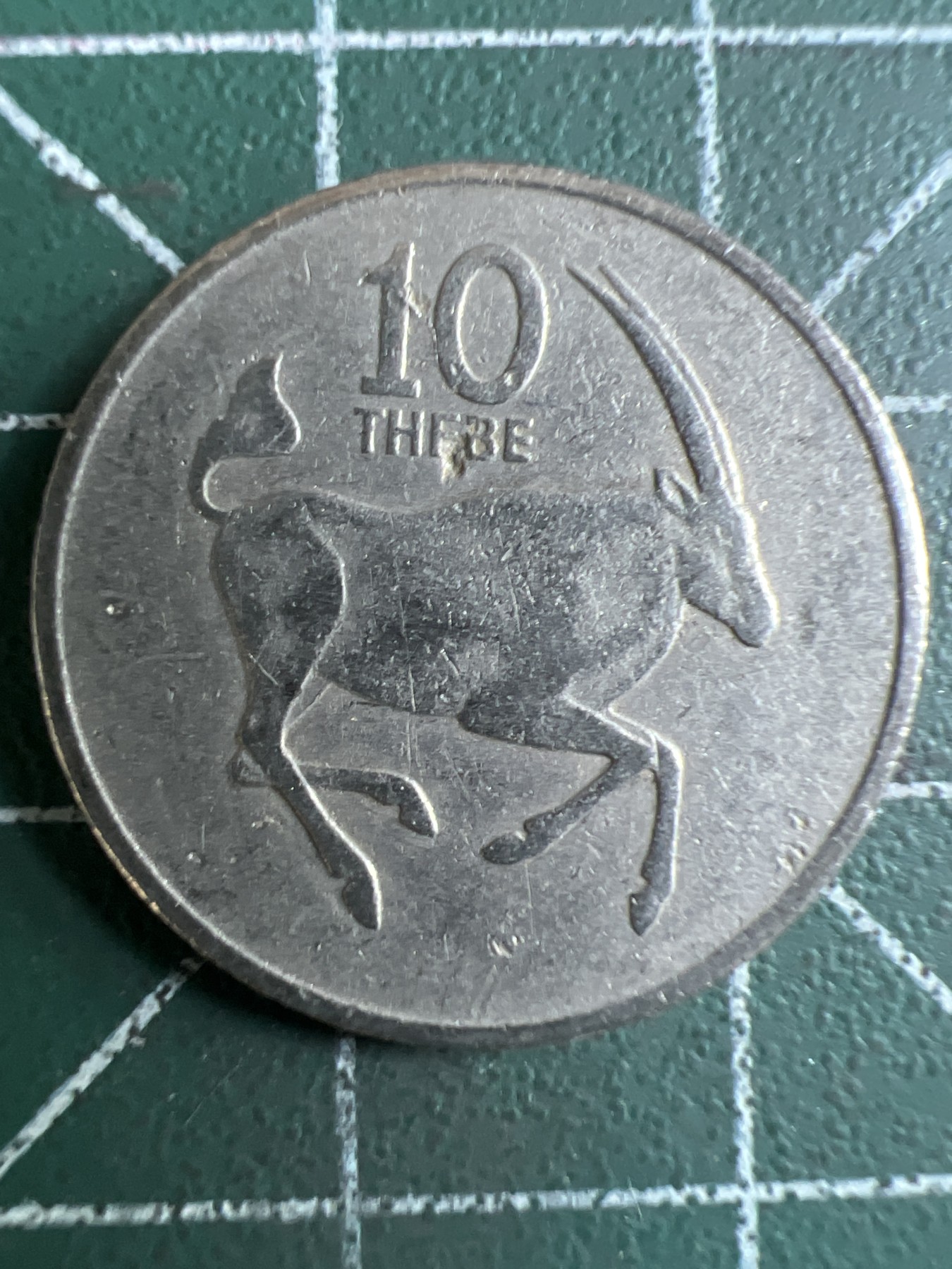 泡泡堂第376期 硬币专场 （无押金，捡漏，全场20包邮，偏远地区除外，接收代拍业务） 博茨瓦纳10瑟比