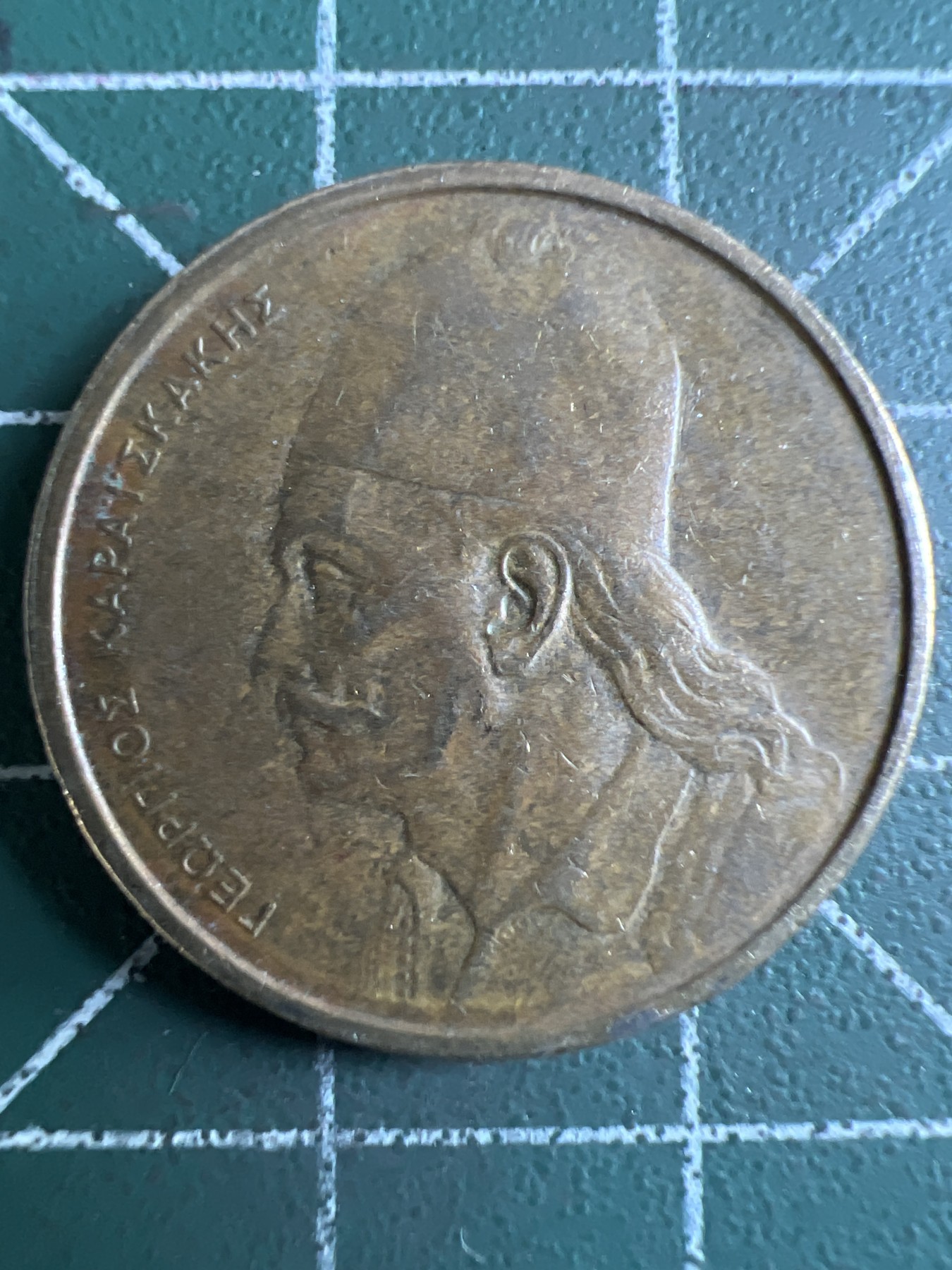 泡泡堂第349期  世界硬币 （无押金，捡漏，全场20包邮，偏远地区除外，接收代拍业务） 希腊2德拉克马