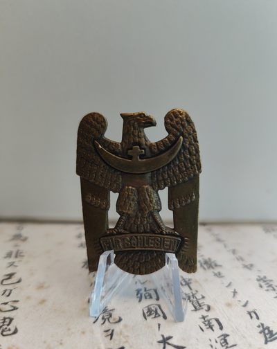 skyreach第三期 - 魏玛德国一级西里西亚鹰章，稀少!