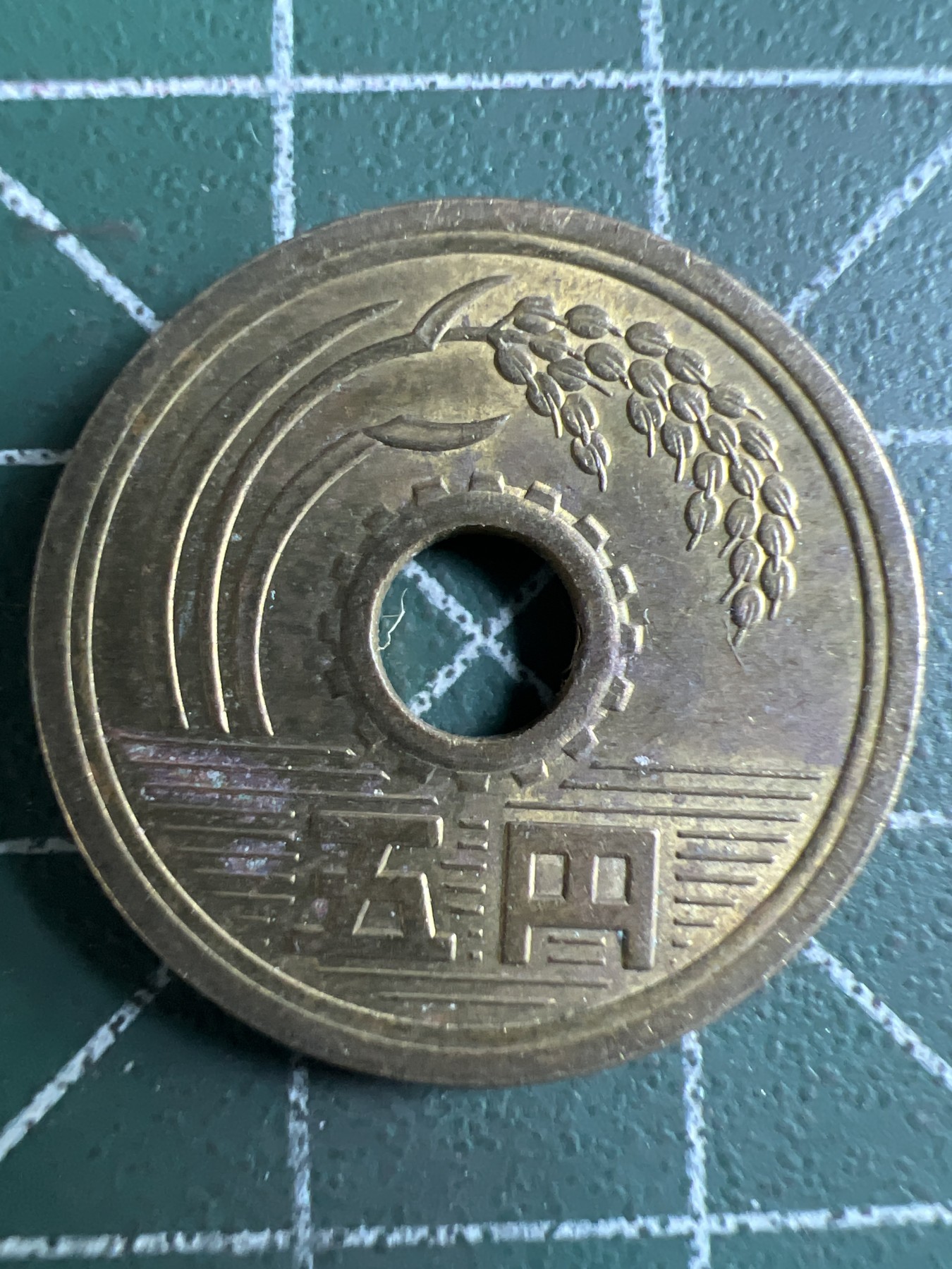 泡泡堂第376期 硬币专场 （无押金，捡漏，全场20包邮，偏远地区除外，接收代拍业务） 日本五元