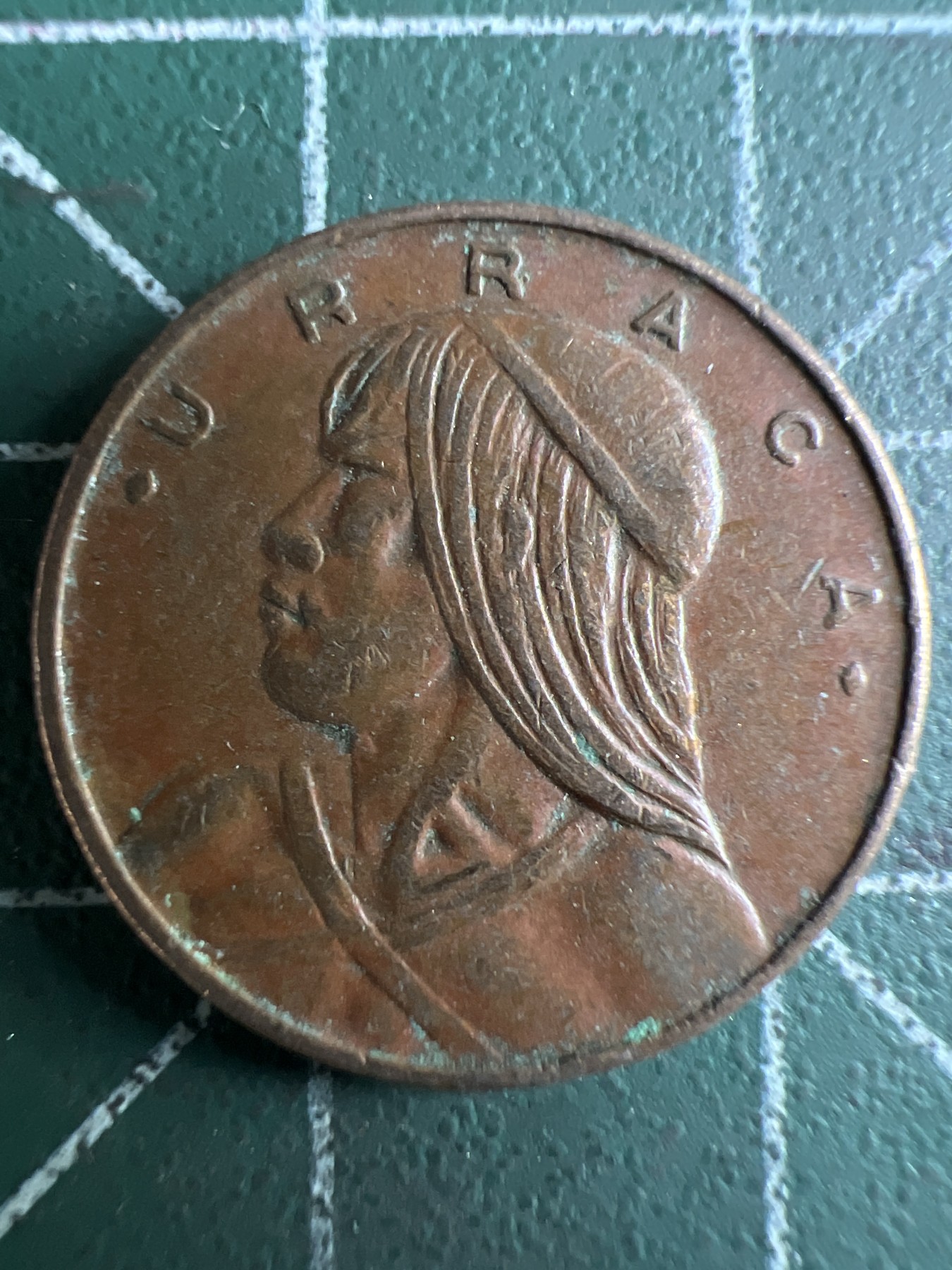 泡泡堂第349期  世界硬币 （无押金，捡漏，全场20包邮，偏远地区除外，接收代拍业务） 巴拿马一分