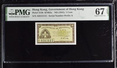 收藏联盟Quantum Auction 第271期拍卖  - 香港政府ND (1941)年1分 PMG67 号码无3457 带签实票