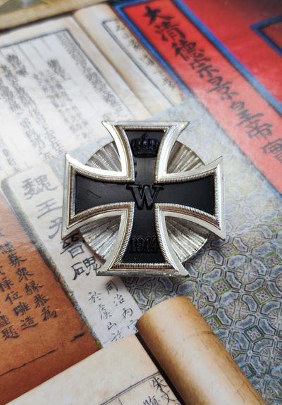 梧彩钱庄捡漏拍第4期 - 1914年德国一战一级铁十字 转轮版无标