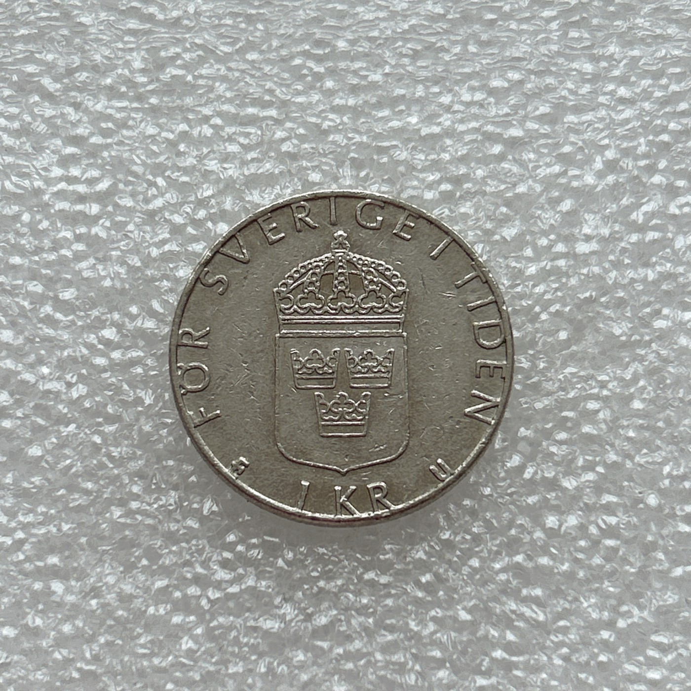 全场一元起拍 世界钱币散币场 第八期 瑞典1克朗