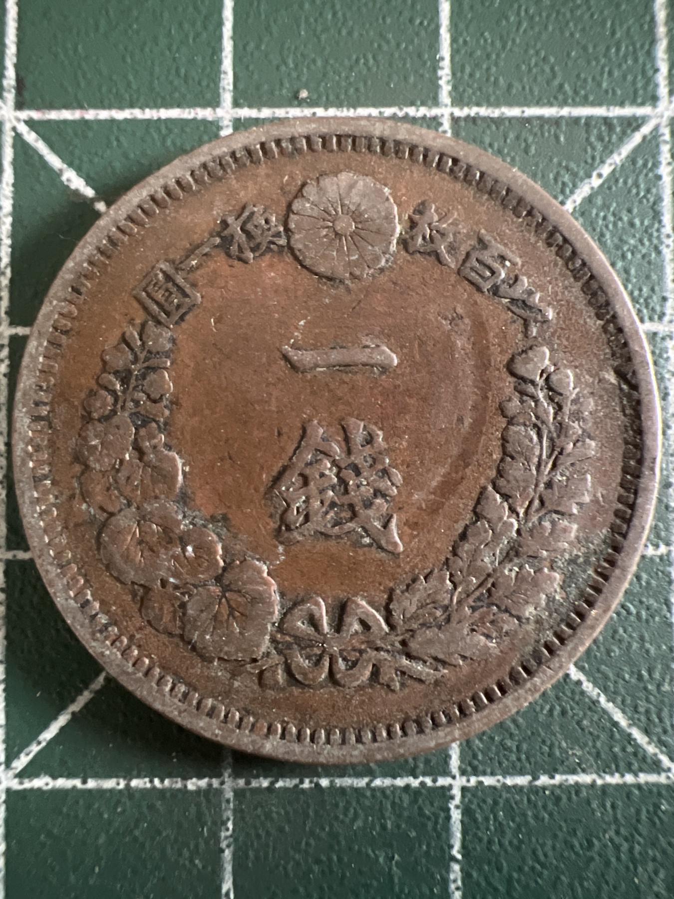 泡泡堂微拍第200幕硬币捡漏可累计专场👿👿，累计满二十元包邮，接受代拍业务 日本明治十年一钱