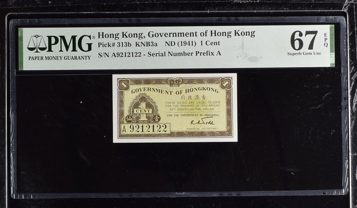 收藏联盟Quantum Auction 第270期拍卖 蜜月胜地-斐济    香港政府ND (1941)年1分 PMG67 号码无3457 带签实票