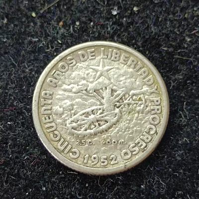 【淘币小摊】第一百三十三拍  银币套币场 周一至周六 六连拍   满百包邮 - 古巴1952年10分银币