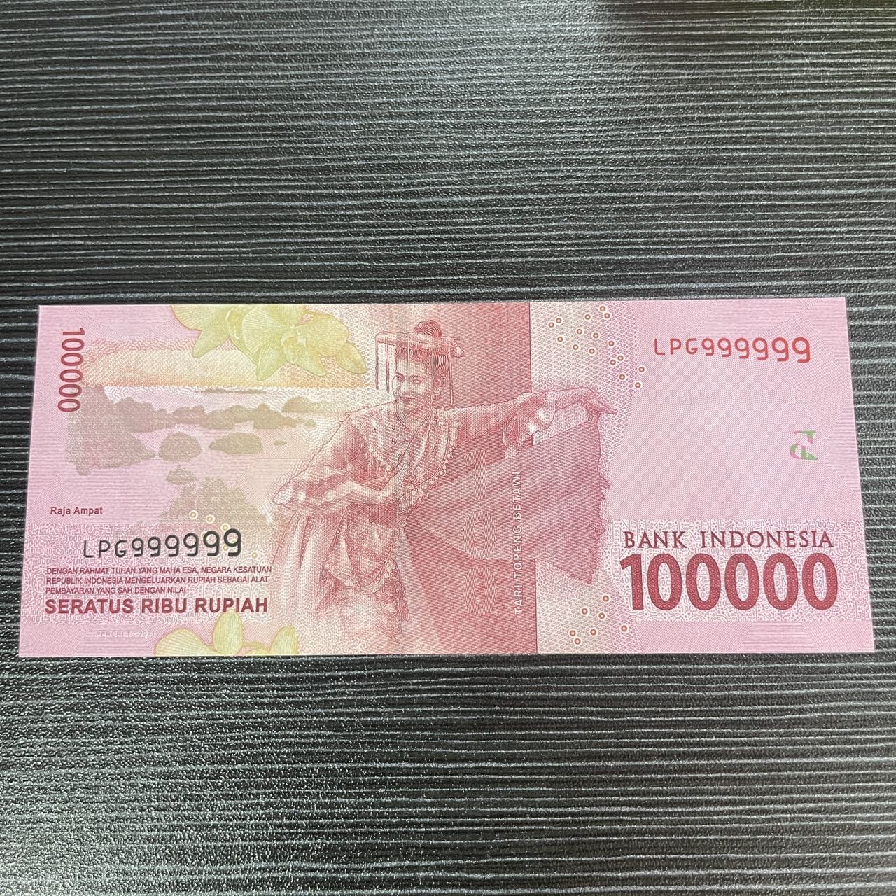 【浩洋钞市】纸钞拍卖第二期-靓号专场 全新印度尼西亚10万全同999999
