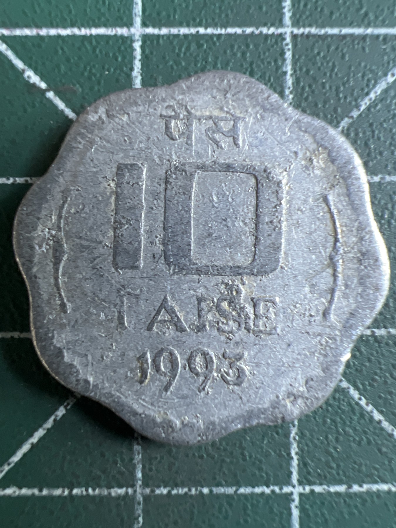 第435期 硬币专场 （无押金，捡漏，全场20包邮，偏远地区除外，接收代拍业务） 印度10派沙