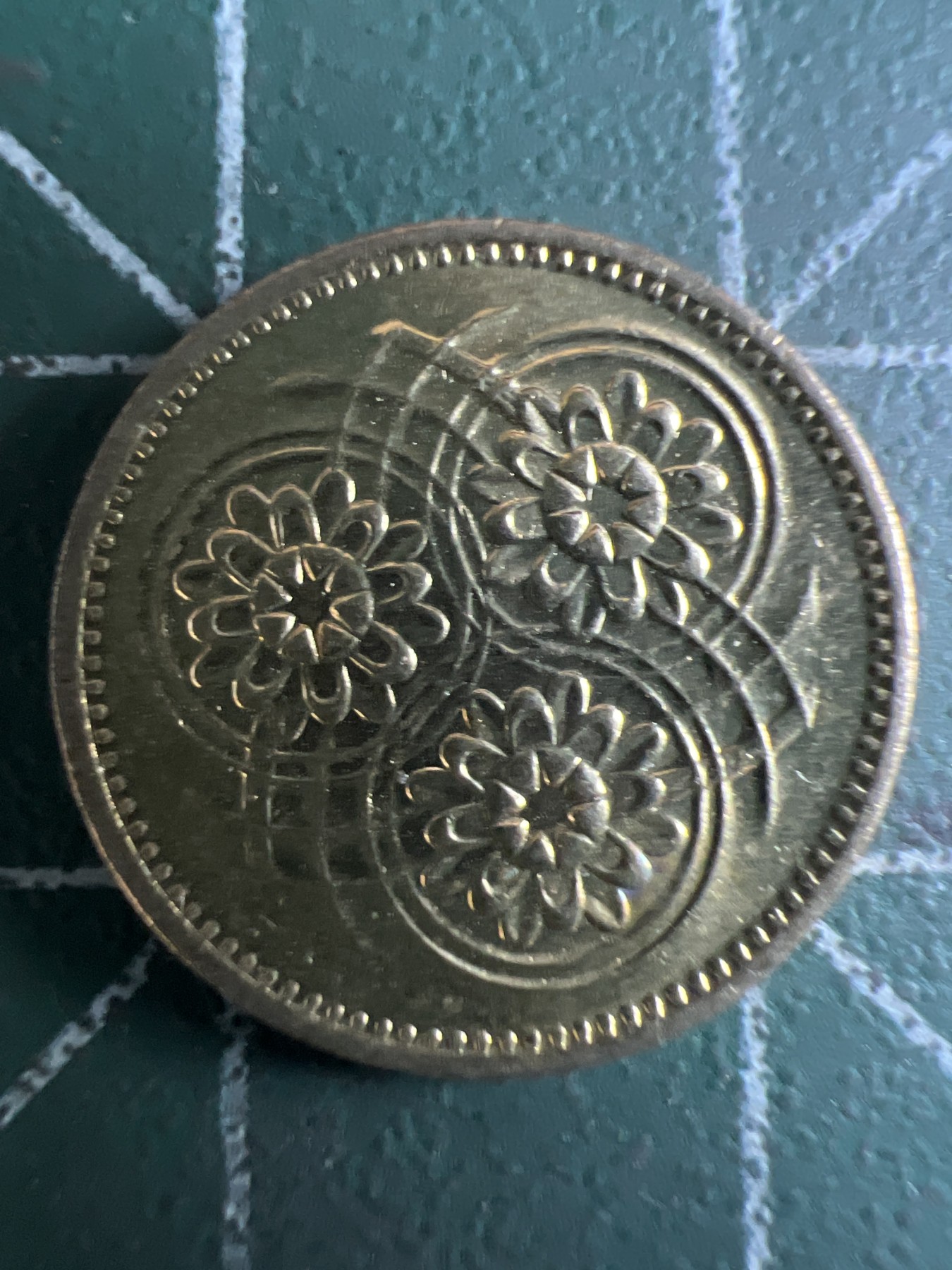 泡泡堂第349期  世界硬币 （无押金，捡漏，全场20包邮，偏远地区除外，接收代拍业务） 圭亚那一分