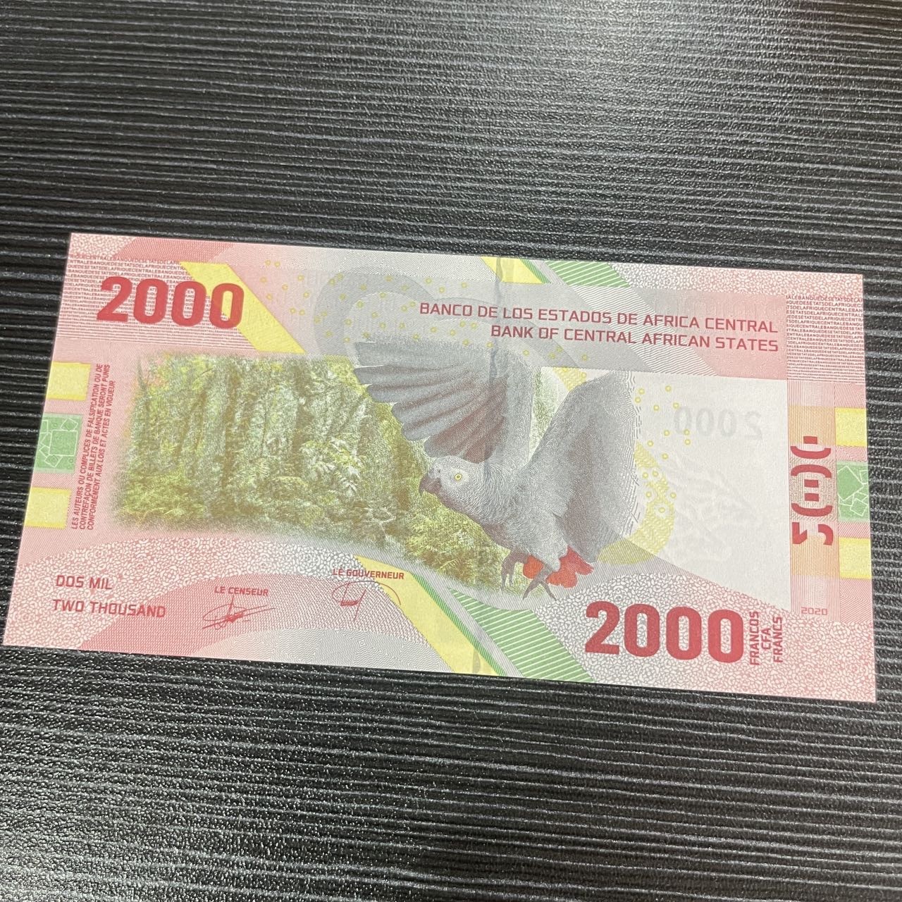 【浩洋钞市】纸钞拍卖第二期-靓号专场 全新中非9999