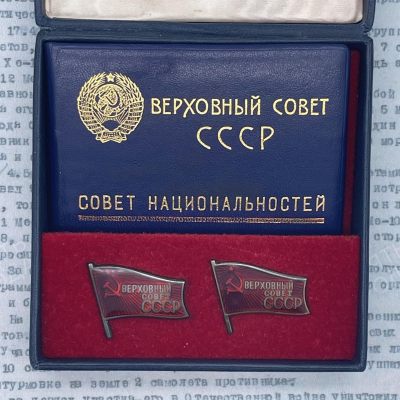 【涛泉堂】第22期（7月9日）勋奖章拍卖 - 苏联援华专家民族院代表证章套