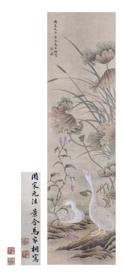 唐三彩，高25厘米、长24厘米、宽6.5厘米。炯炯有神，是多得的观赏性 