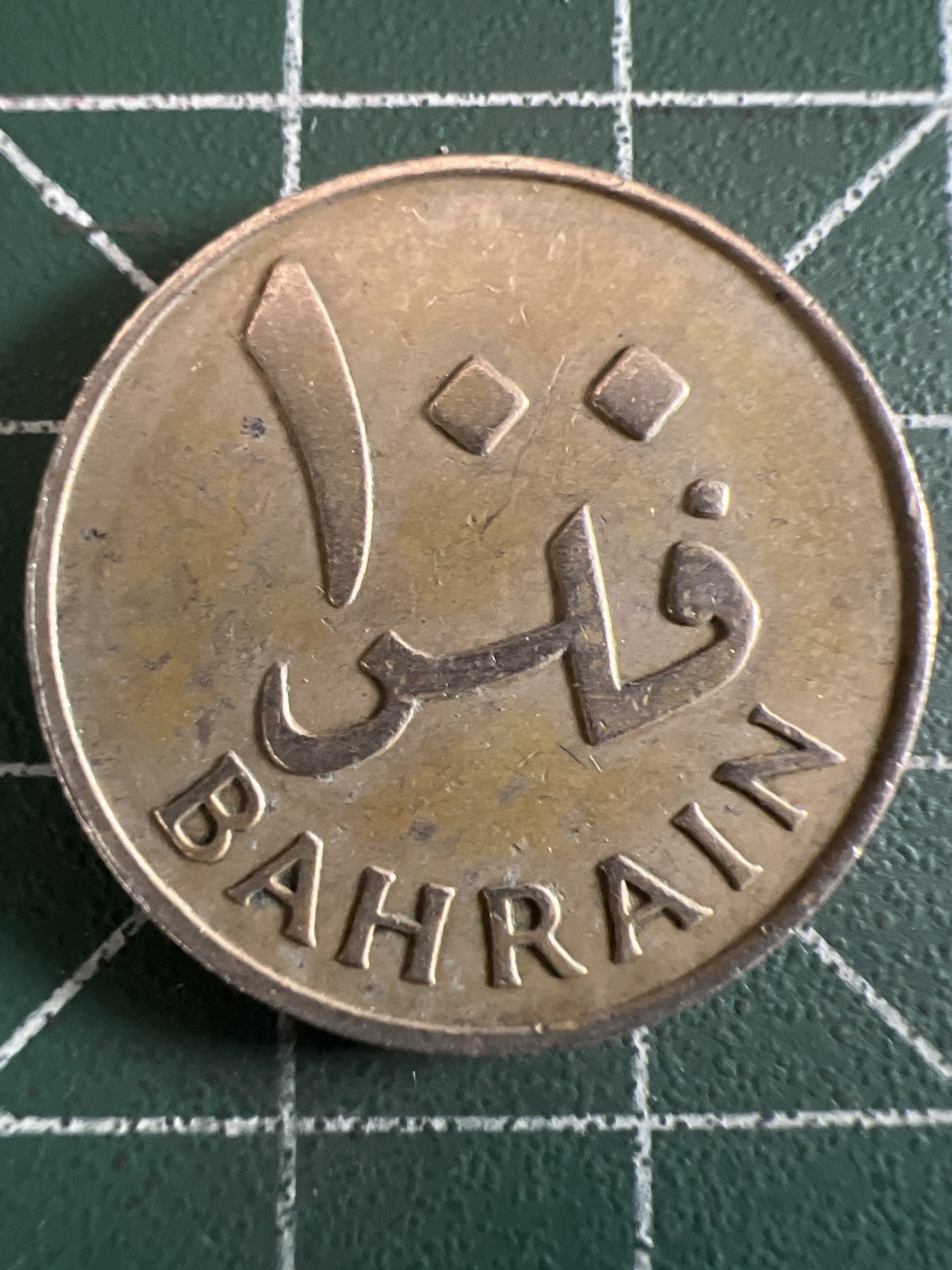 泡泡堂微拍第199幕硬币捡漏可累计专场👿👿，累计满二十元包邮，接受代拍业务 巴林100费尔