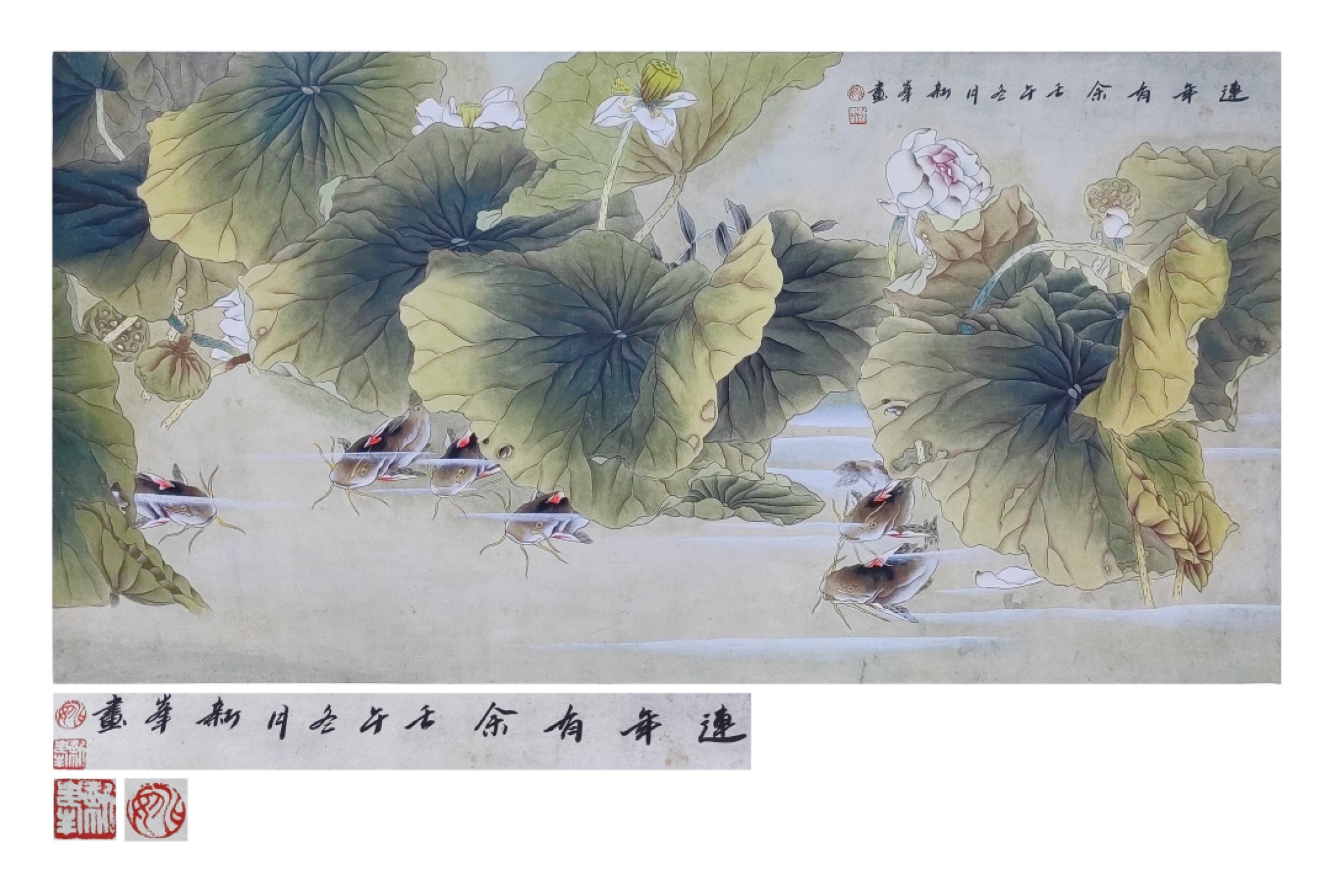 聚宝轩2023春季拍卖会 新峯工笔荷花
