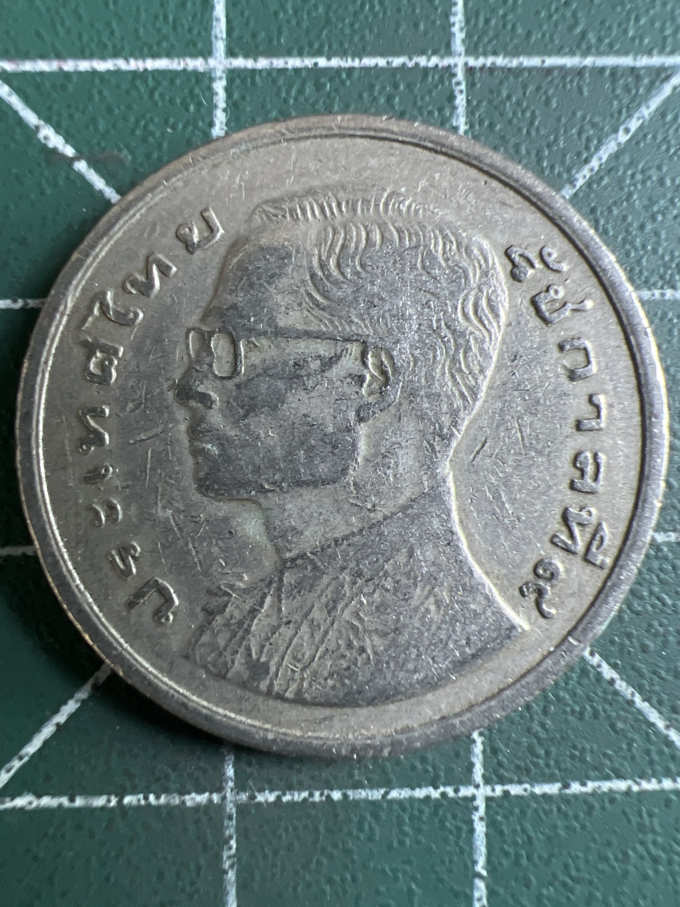 泡泡堂第349期  世界硬币 （无押金，捡漏，全场20包邮，偏远地区除外，接收代拍业务） 泰国龙船