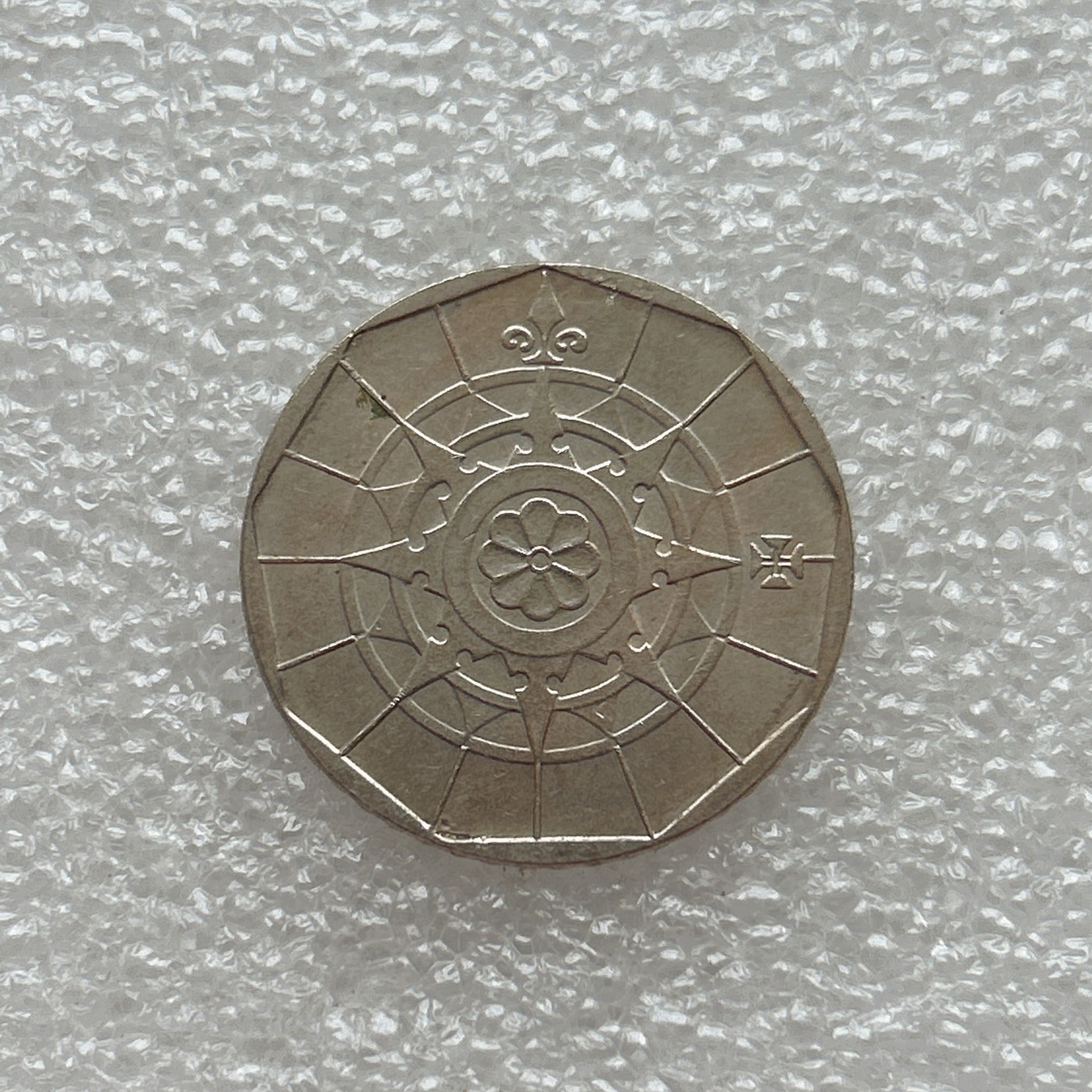 全场一元起拍 世界钱币散币场 第三期 葡萄牙20埃斯库多