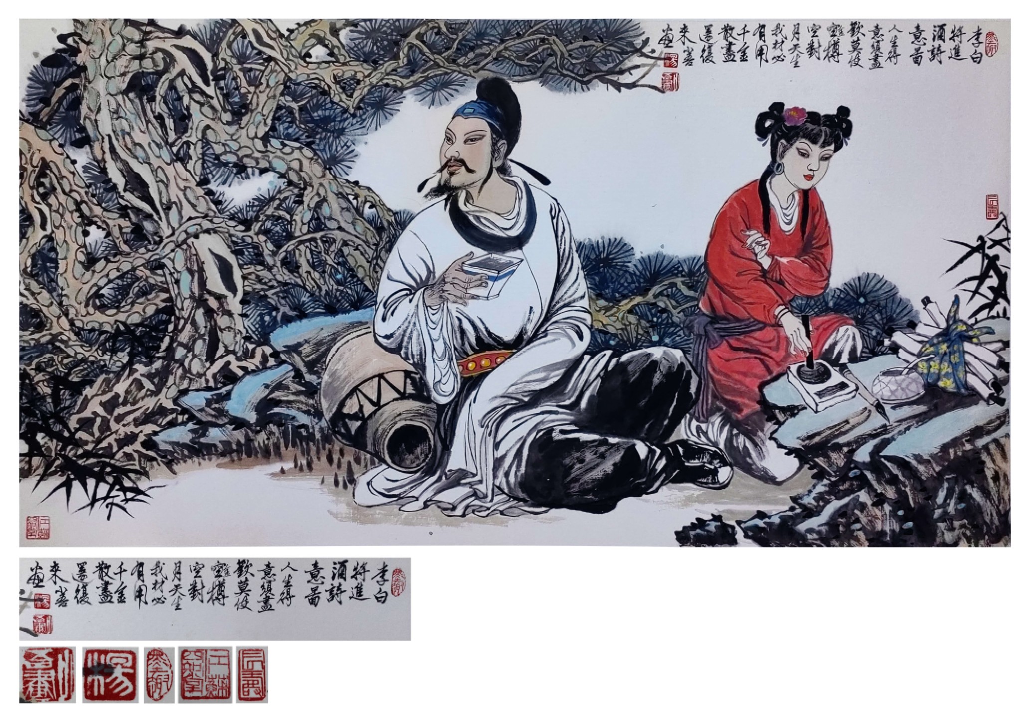 聚宝轩2023春季拍卖会 杨小吾 李白醉酒横幅
