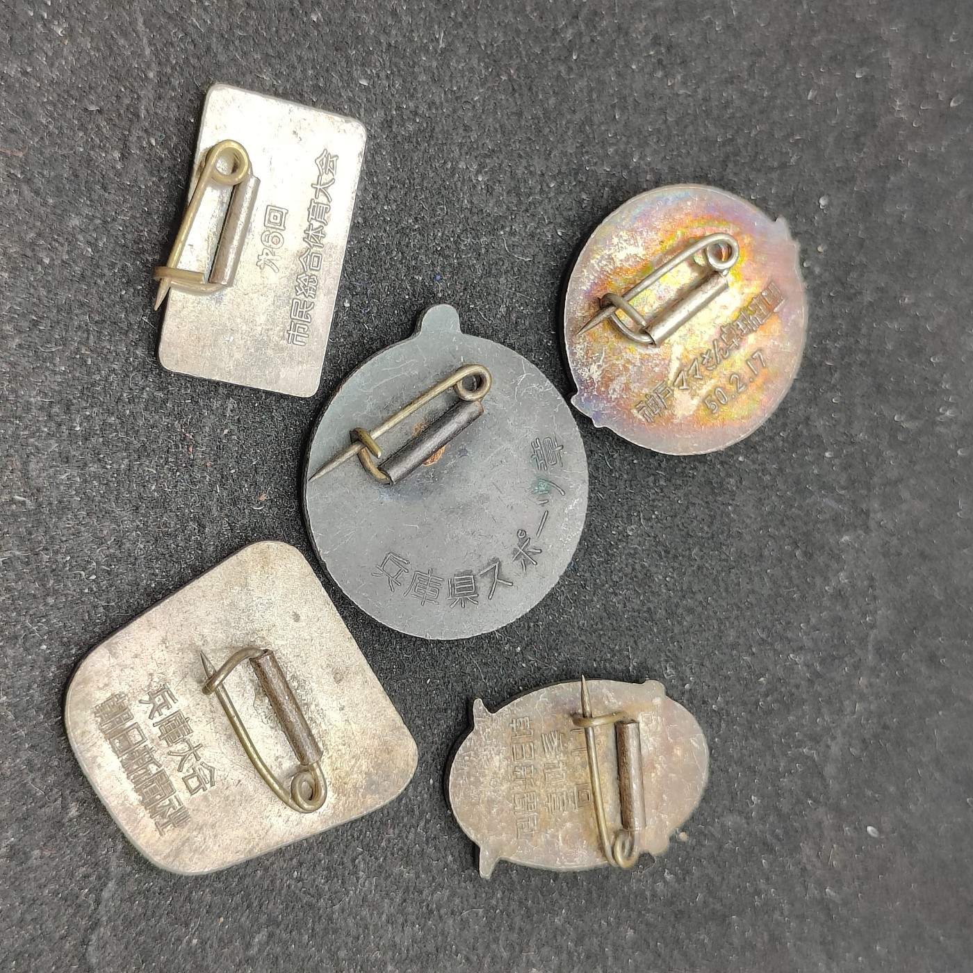 全场0元起拍 第70期 咸鱼国勋章拍卖专场 7月5日（周三）下午6：00开始 日本徽章五个