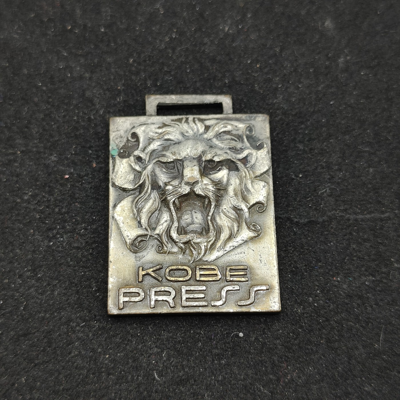 全场0元起拍 第70期 咸鱼国勋章拍卖专场 7月5日（周三）下午6：00开始 神户新闻社赏牌