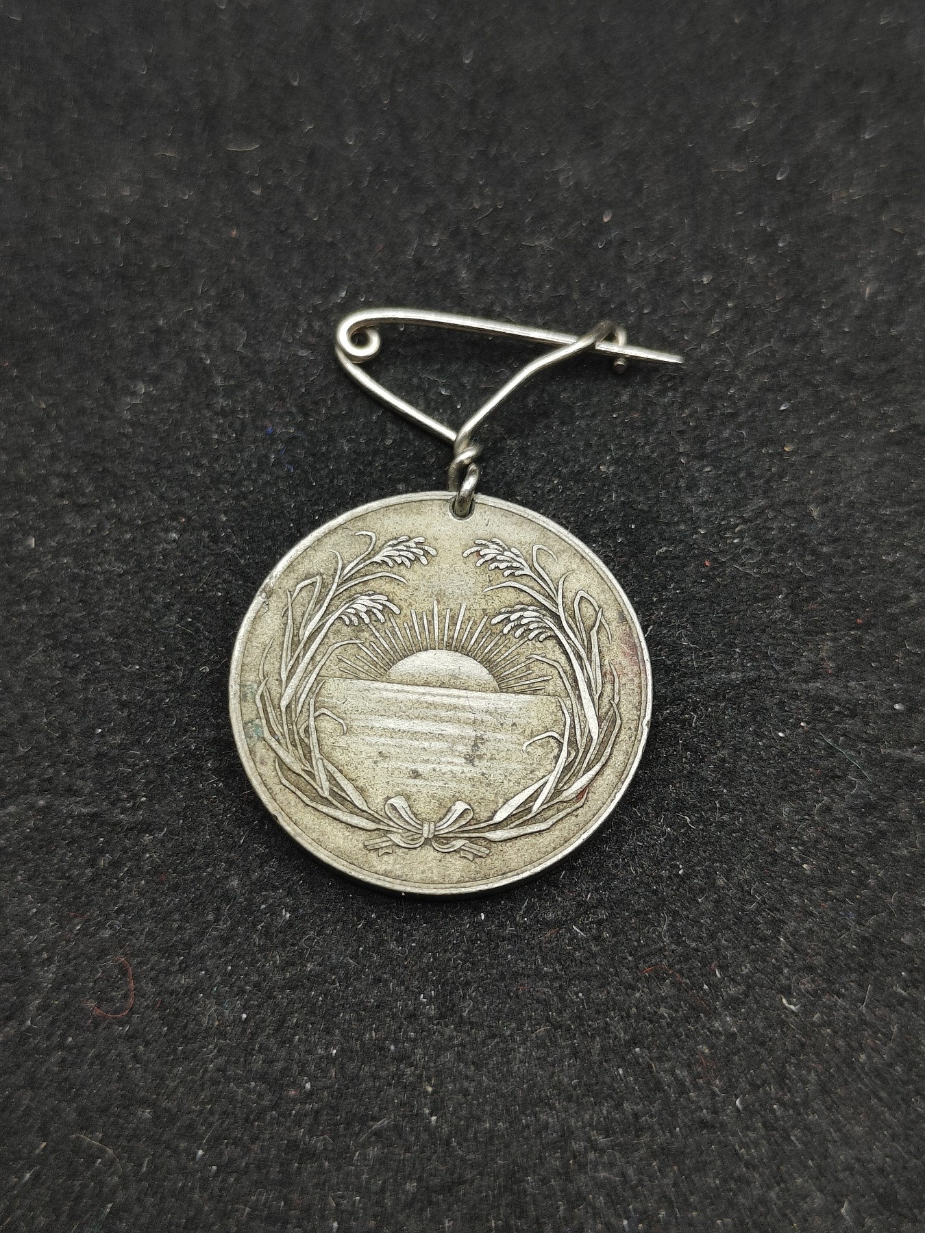 全场0元起拍 第70期 咸鱼国勋章拍卖专场 7月5日（周三）下午6：00开始 明治37年大阪新闻社创立25周年纪念章