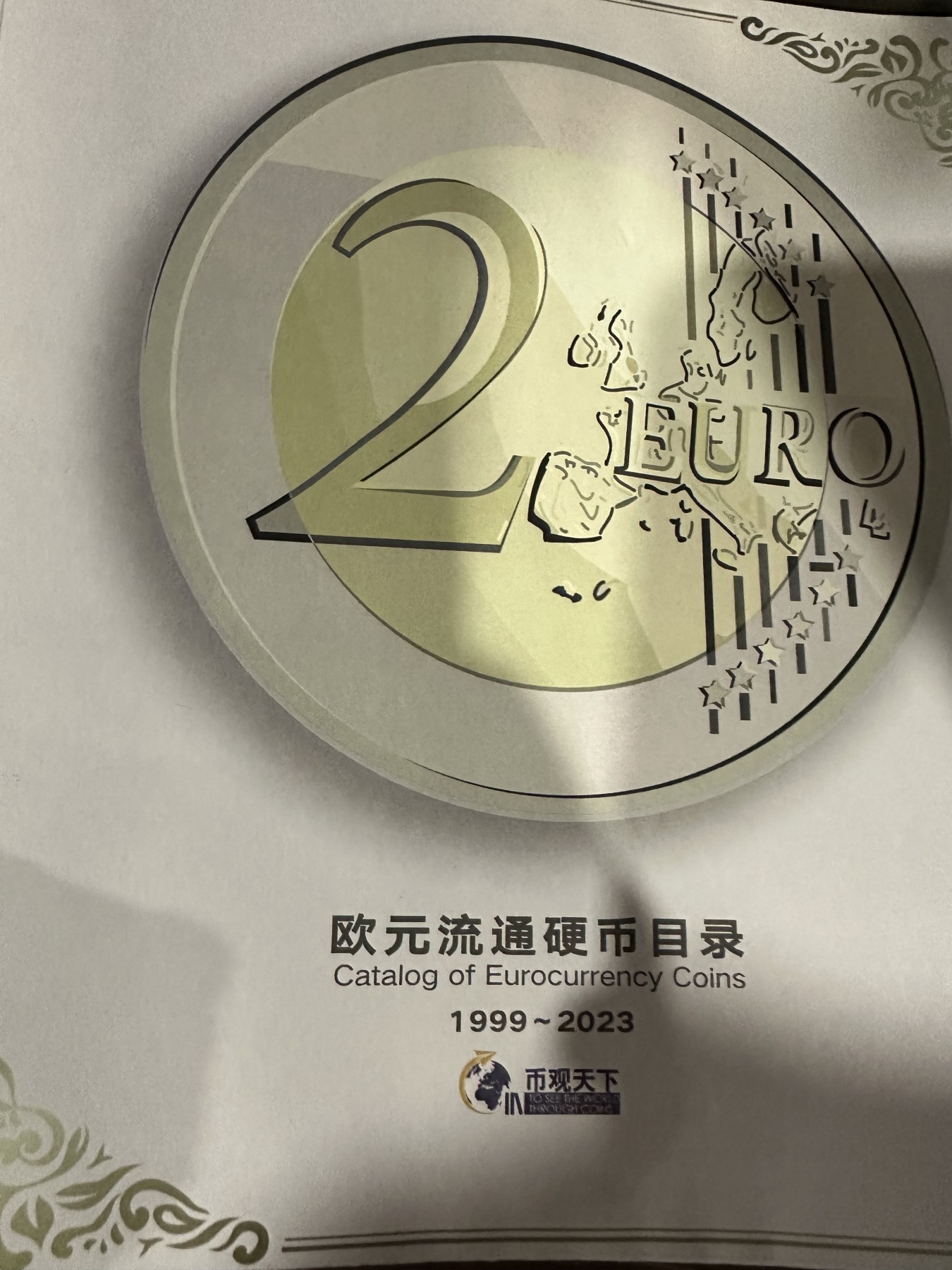 CSIS-GREAT评级精品钱币拍卖第二百零一期 欧元流通目录