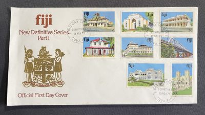 【第47期】莲池国际邮品拍卖 - 【斐济】1979 著名建筑 套票官封 含5斐济元高值票