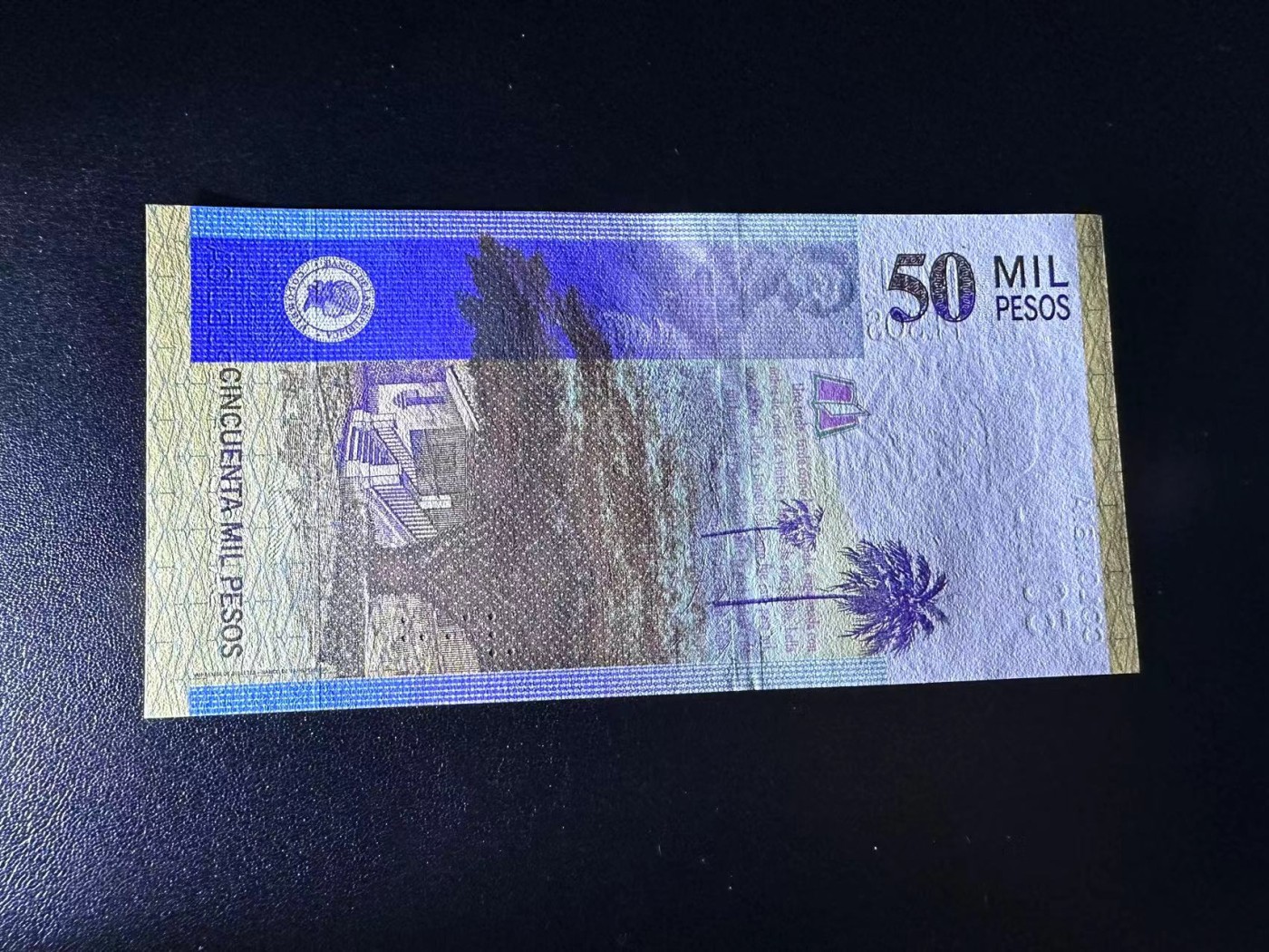 《外钞收藏家》第二百八十一期（连拍第一场） 全新2003年 哥伦比亚50000 比索 