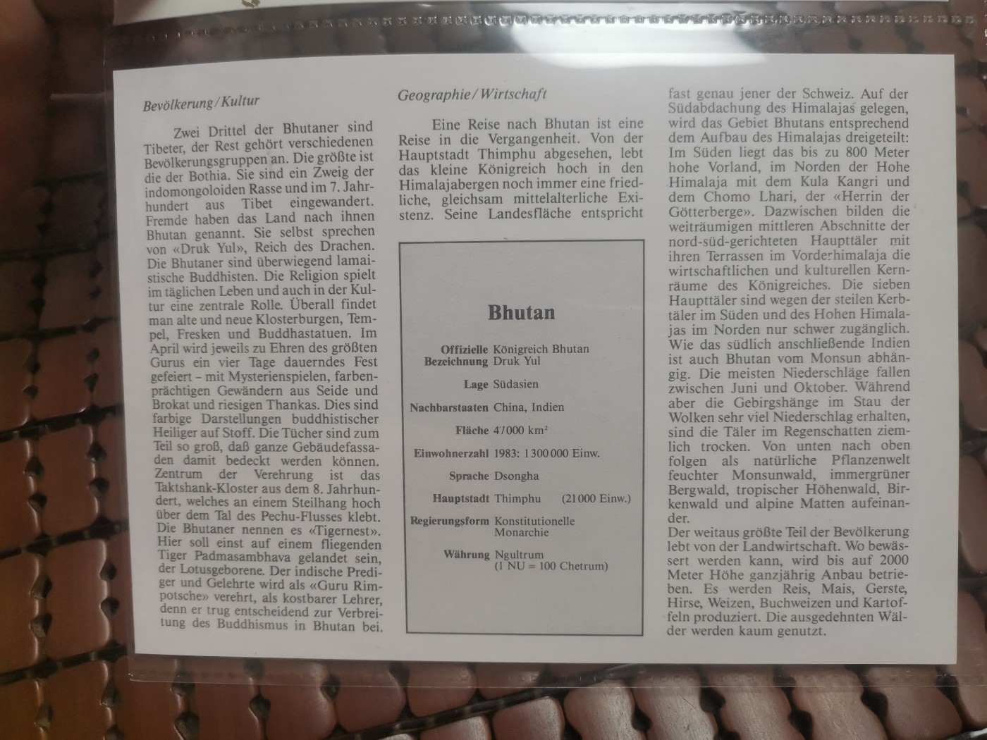 philswiss装帧1986年不丹钱币邮票纪念封