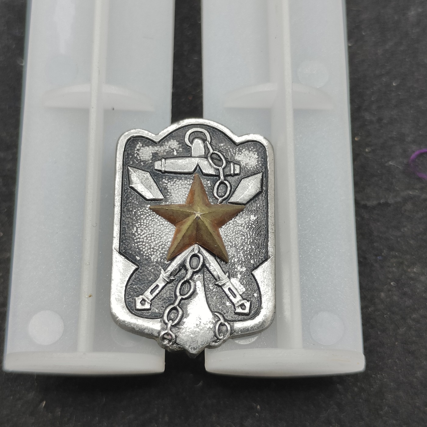 全场0元起拍 第70期 咸鱼国勋章拍卖专场 7月5日（周三）下午6：00开始 帝国在乡军人会徽章