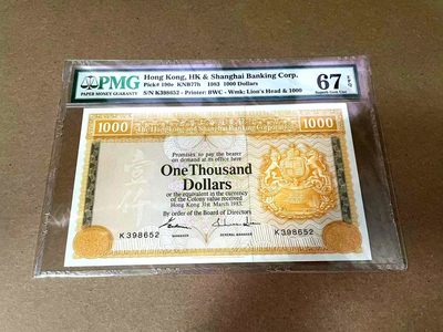【Blue Auction】✨世界纸币精拍第340期【精】 -  【无47】香港 汇丰 1983年1000元 PMG67EPQ 高分 大金狮 精美