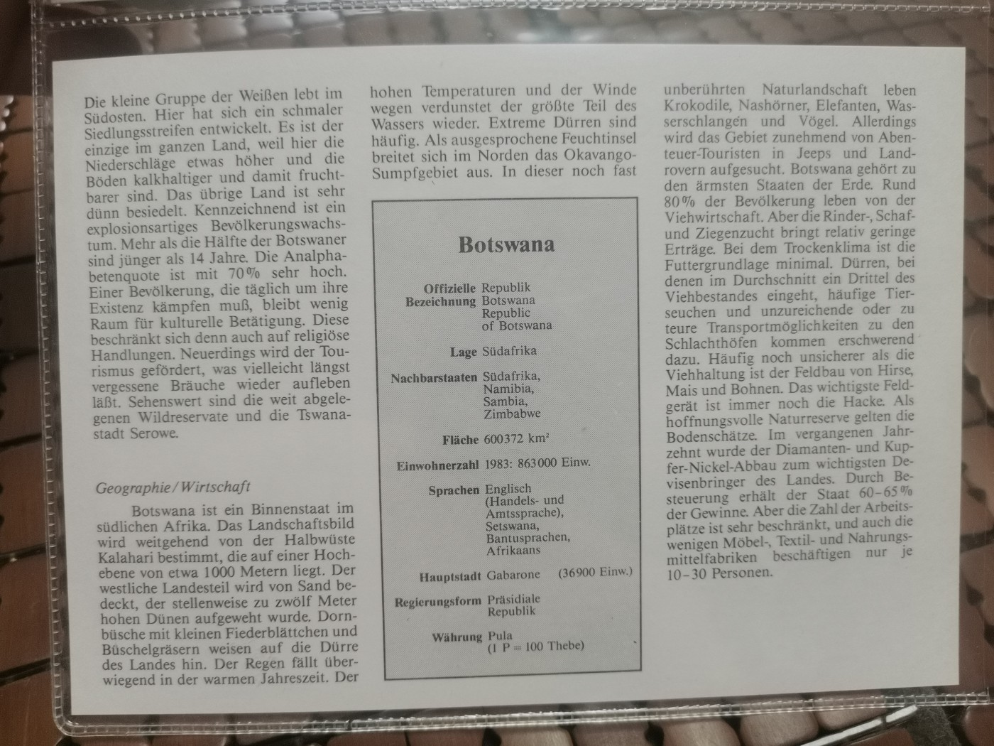 philswiss装帧1985年博茨瓦纳钱币邮票纪念封