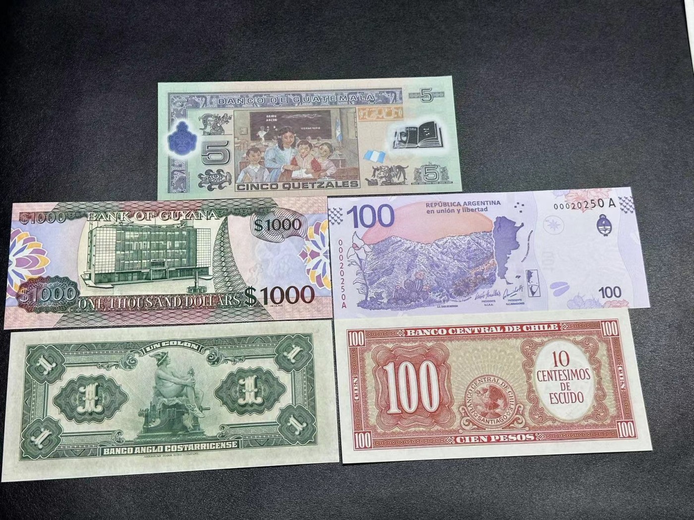 《外钞收藏家》第二百八十一期（连拍第一场） 五张精美纸币一起  全新UNC