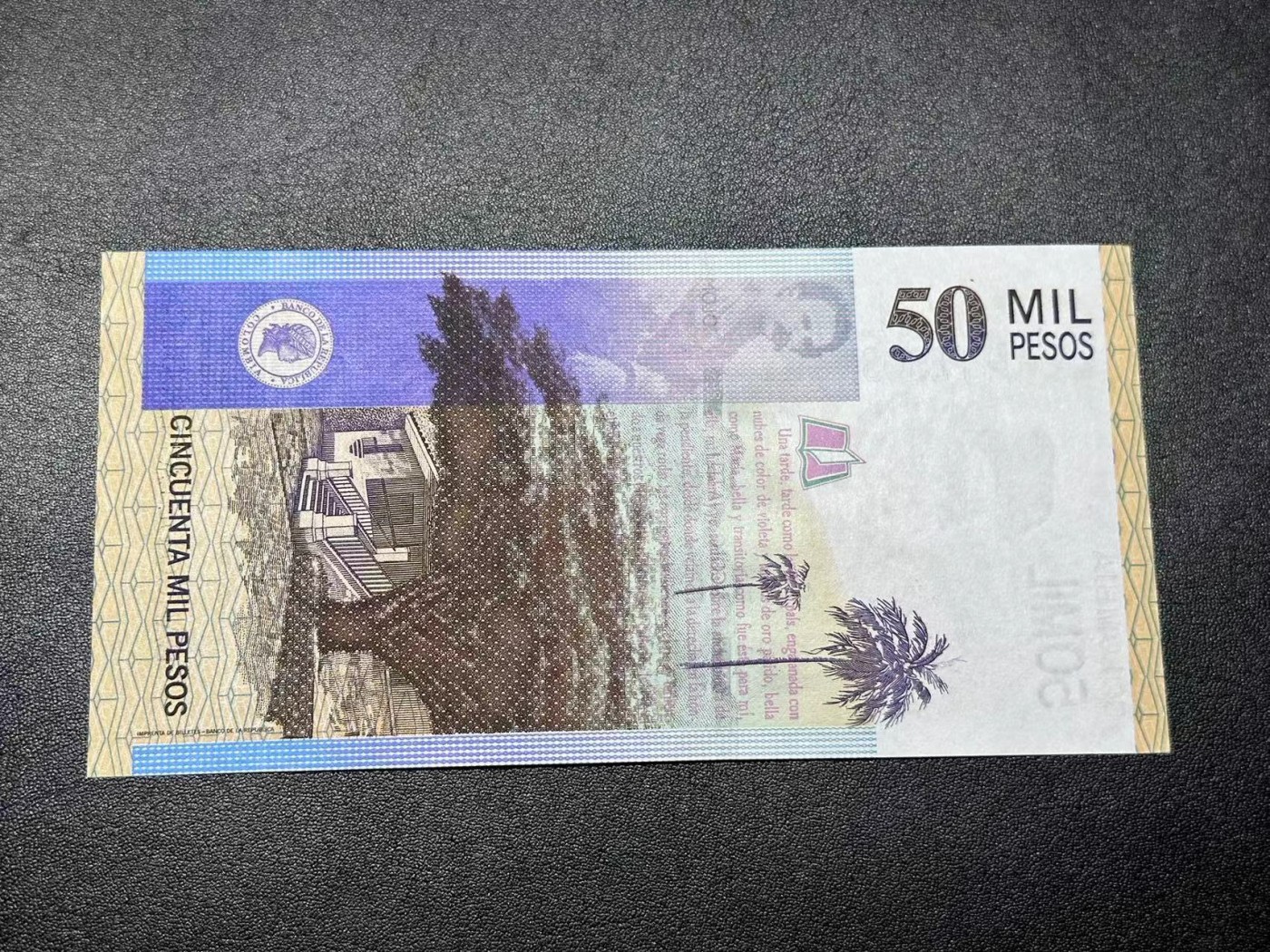 《外钞收藏家》第二百八十一期（连拍第一场） 全新2003年 哥伦比亚50000 比索 