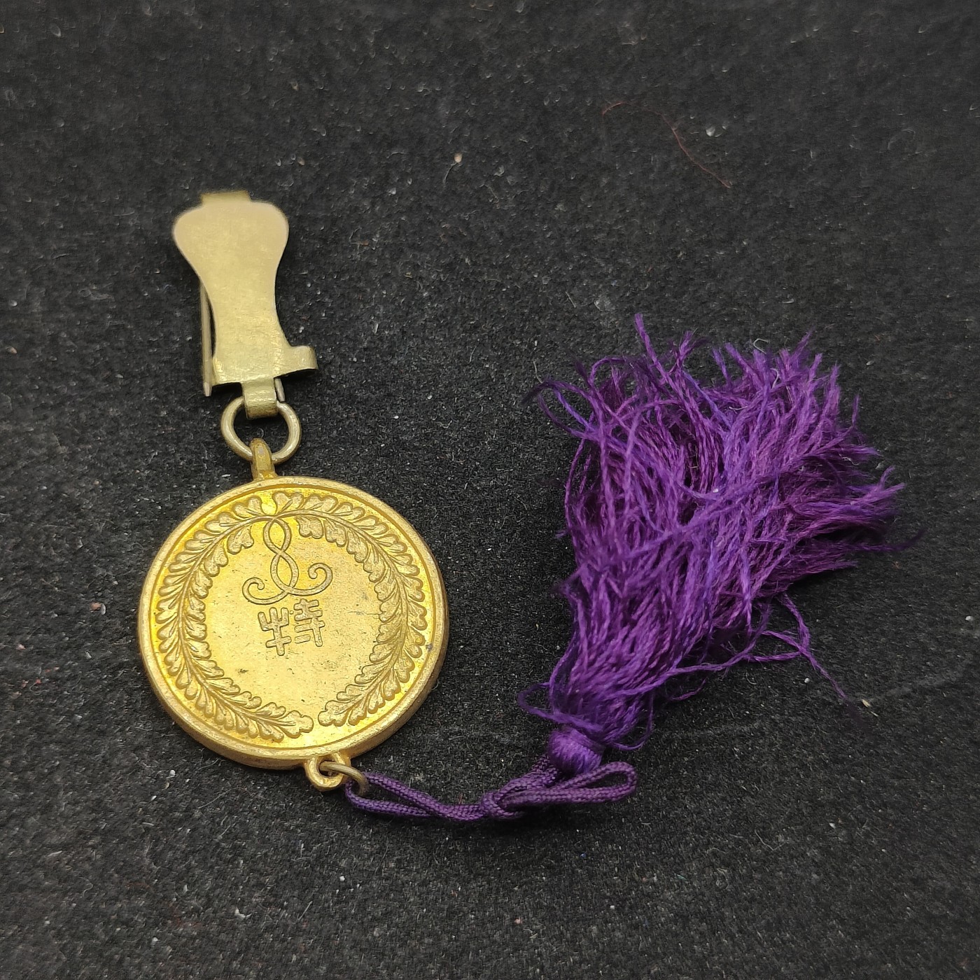 全场0元起拍 第70期 咸鱼国勋章拍卖专场 7月5日（周三）下午6：00开始 日本战前妇人会徽章