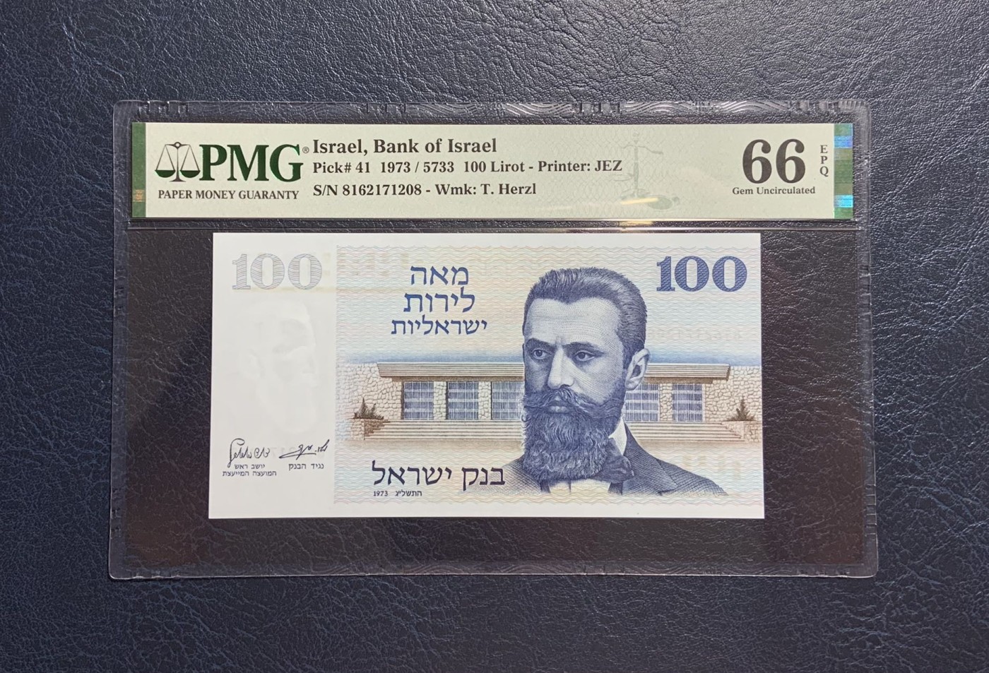 收藏联盟Quantum Auction 第271期拍卖  以色列1973年100里洛特  PMG66 号码无4